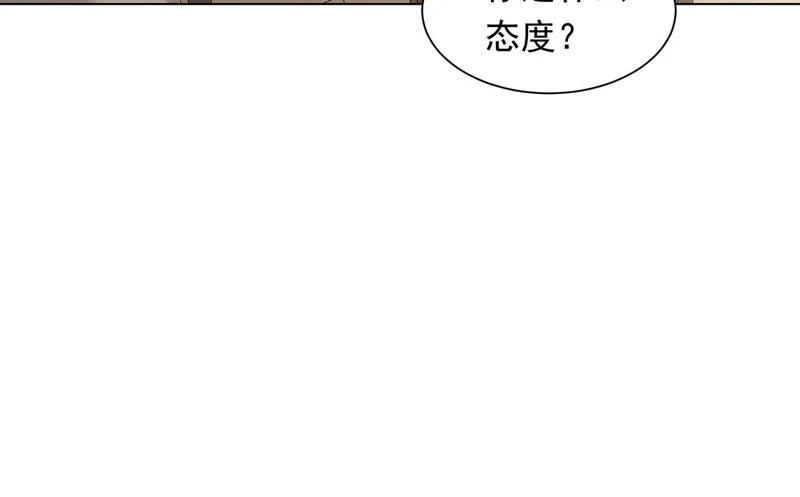 第82话 孙小若搬起石头砸脚了 第102页