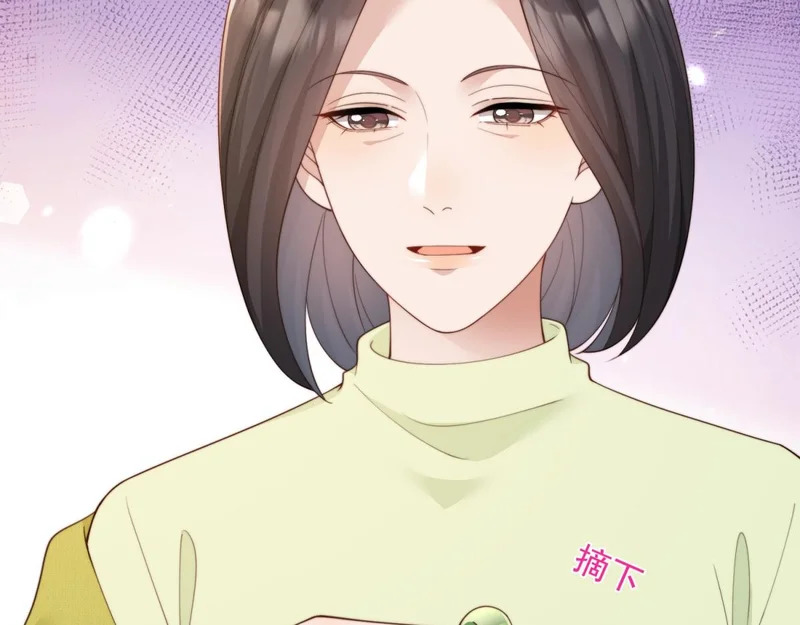 第82话 孙小若搬起石头砸脚了 第120页
