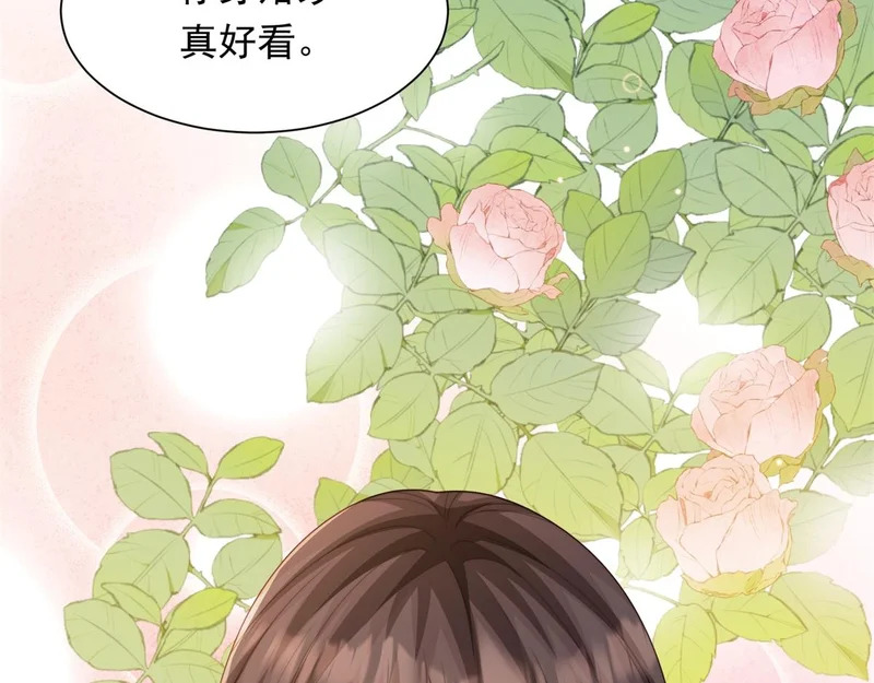 第82话 孙小若搬起石头砸脚了 第139页