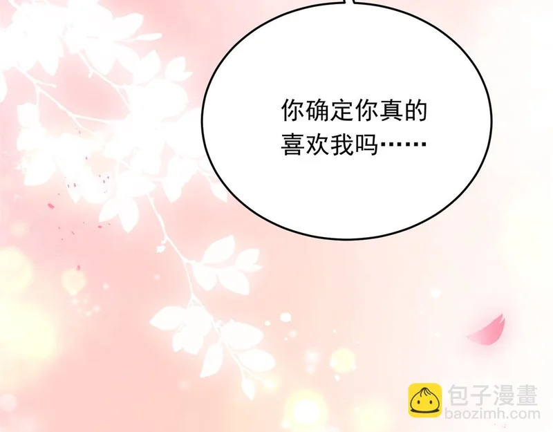 第82话 孙小若搬起石头砸脚了 第151页
