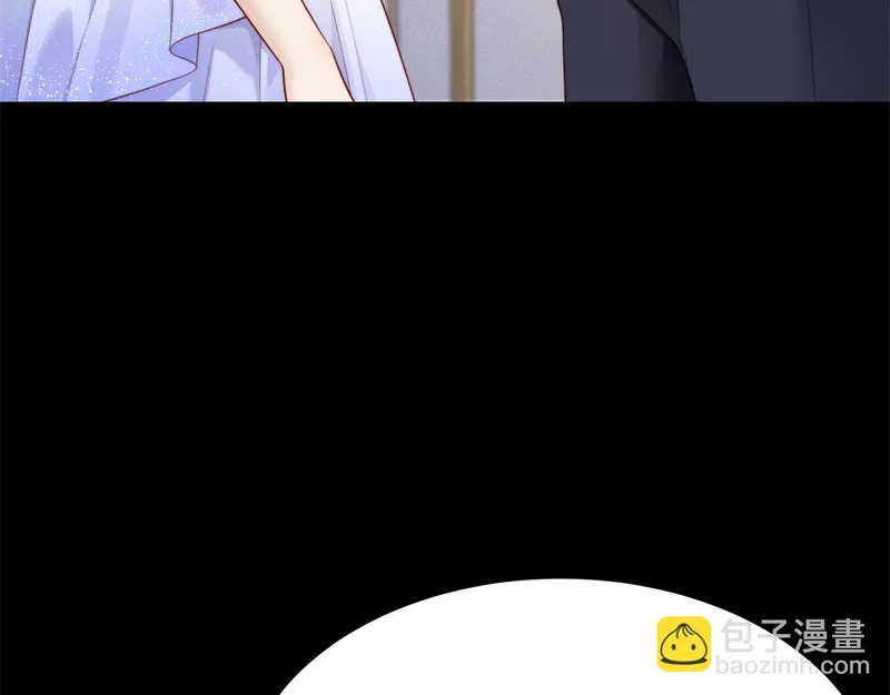 第83话 苏晓梦和陆云深大婚 第17页
