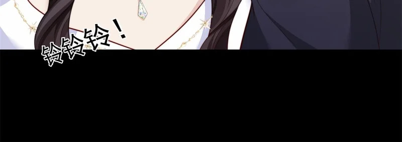 第83话 苏晓梦和陆云深大婚 第20页