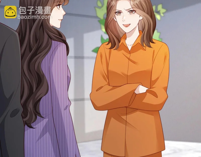 第83话 苏晓梦和陆云深大婚 第51页