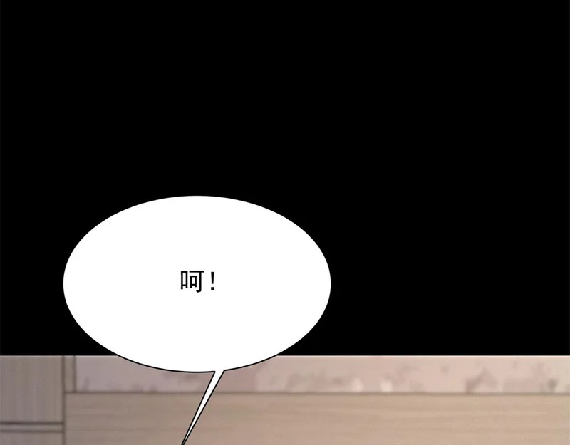 第83话 苏晓梦和陆云深大婚 第59页