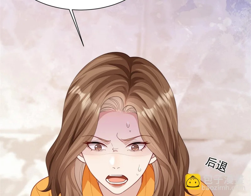 第83话 苏晓梦和陆云深大婚 第67页