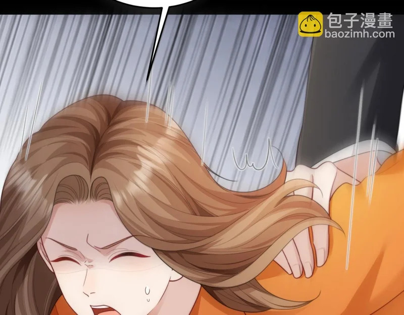 第83话 苏晓梦和陆云深大婚 第85页