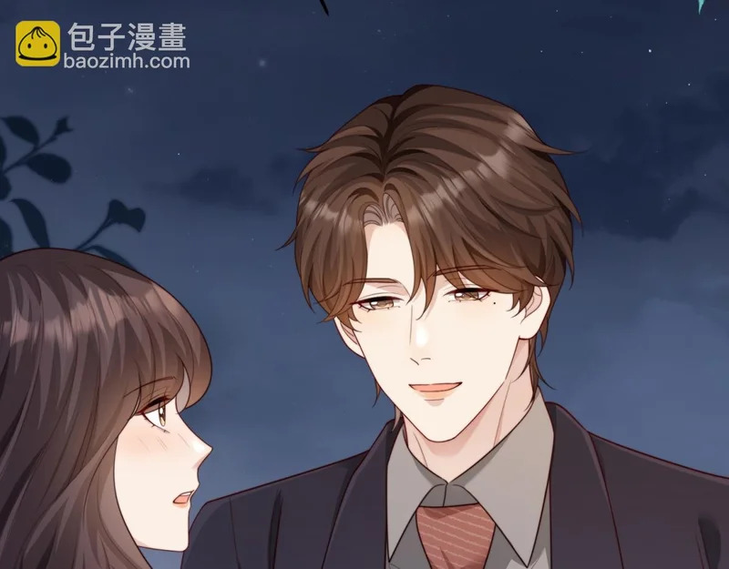 第83话 苏晓梦和陆云深大婚 第95页