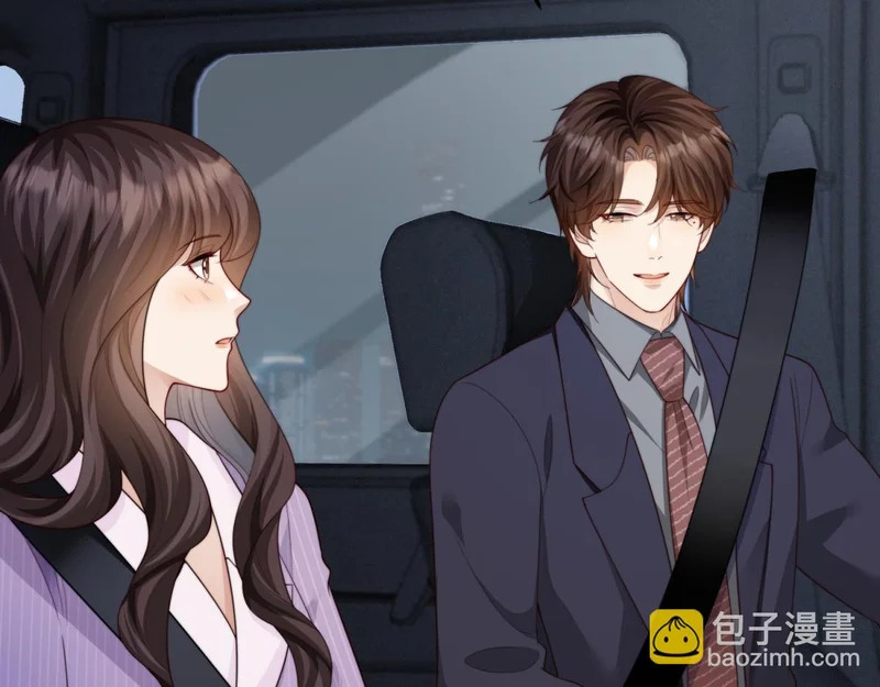 第83话 苏晓梦和陆云深大婚 第109页