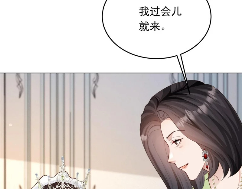 第83话 苏晓梦和陆云深大婚 第132页
