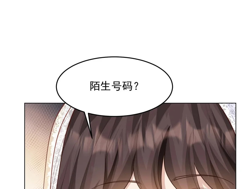 第83话 苏晓梦和陆云深大婚 第136页