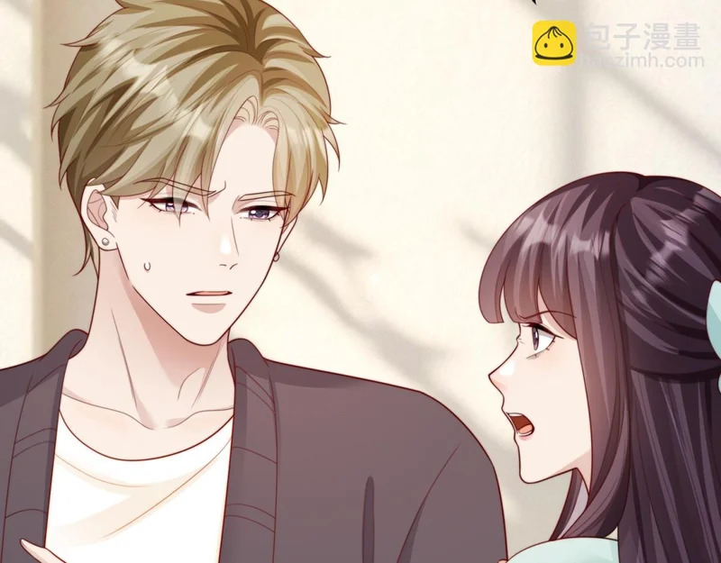 第83话 苏晓梦和陆云深大婚 第168页