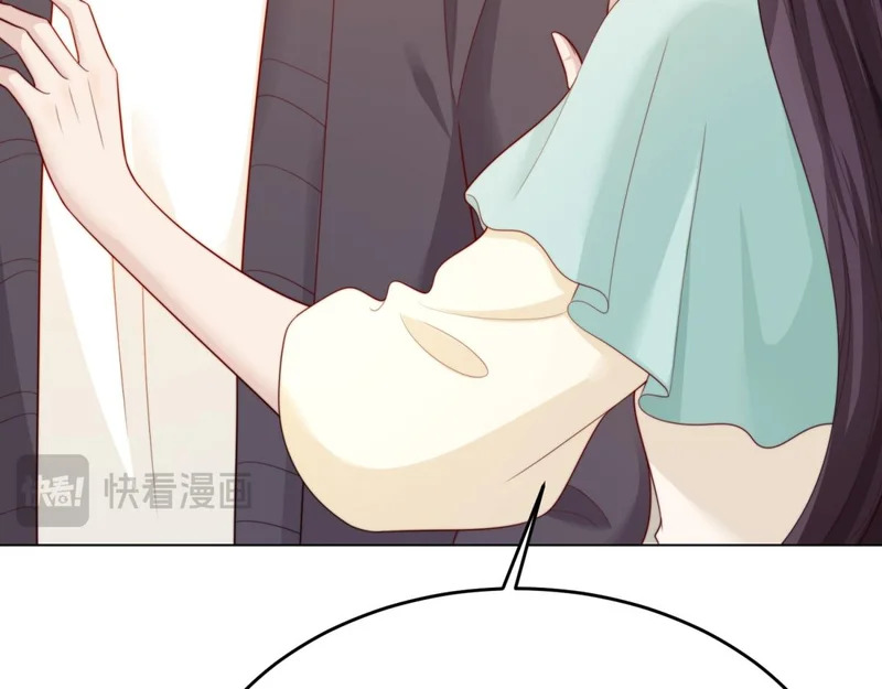第83话 苏晓梦和陆云深大婚 第169页