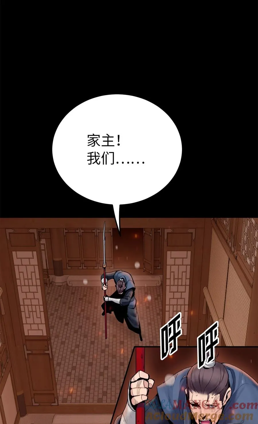 05 惊人天赋 第5页