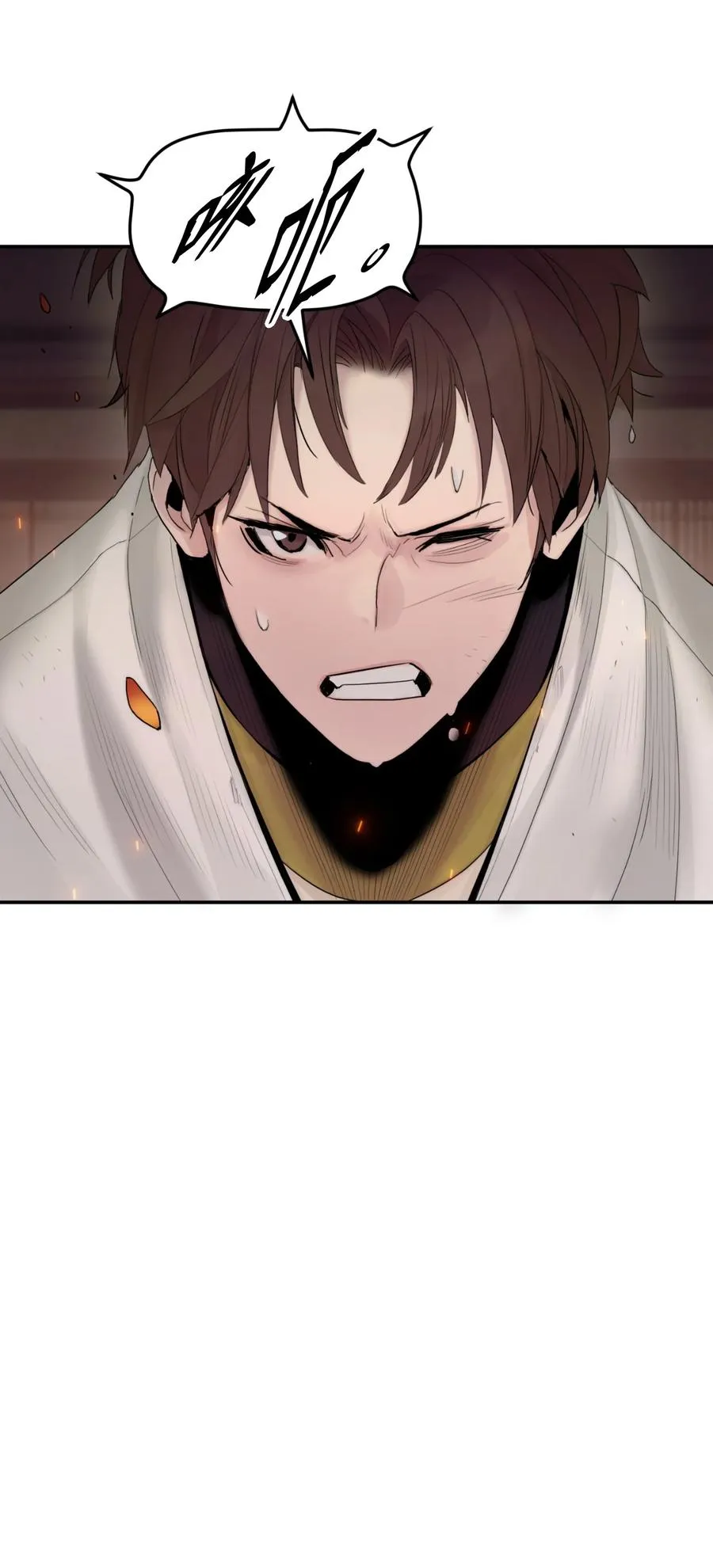 06 诸葛姐弟 第91页