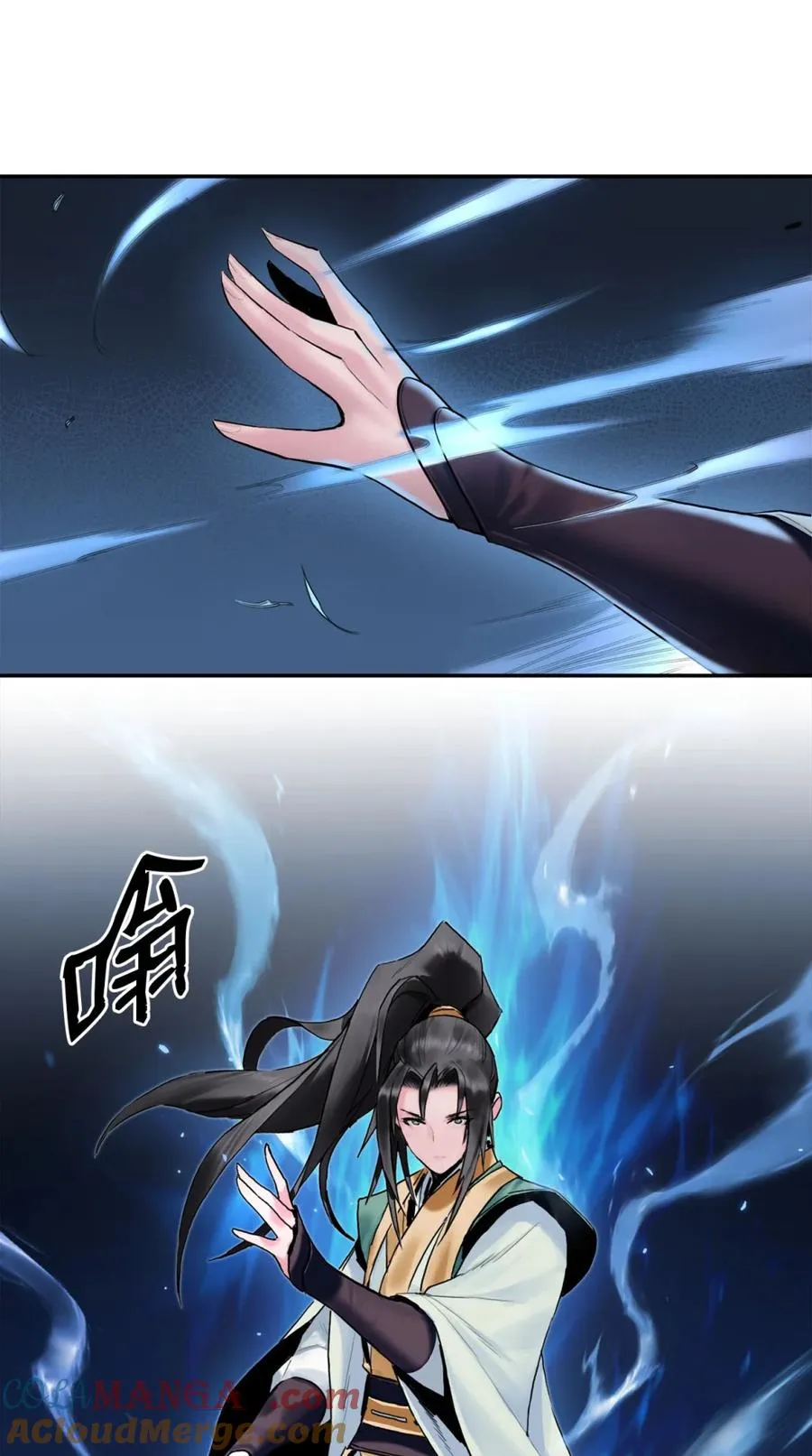 07 歹徒围攻 第4页