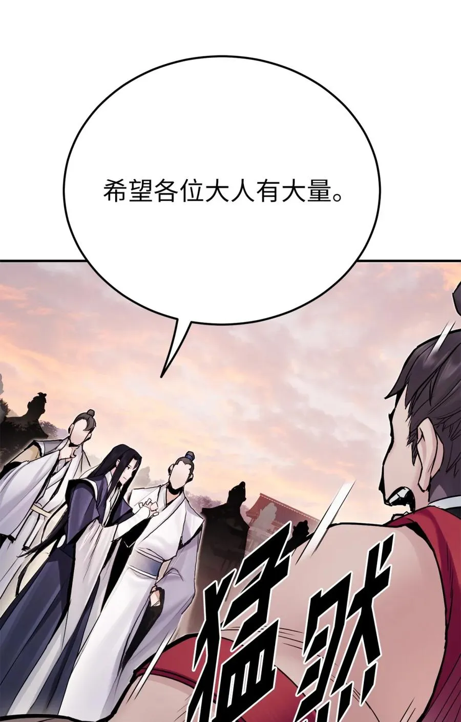 14 解围 第56页