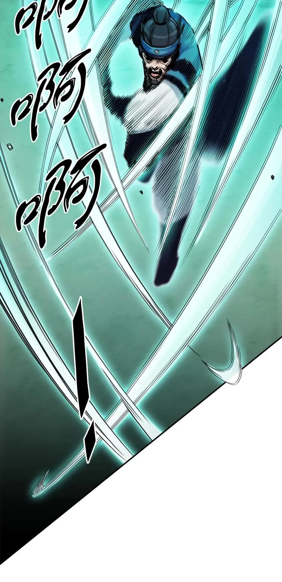 17 含沙射影 第26页