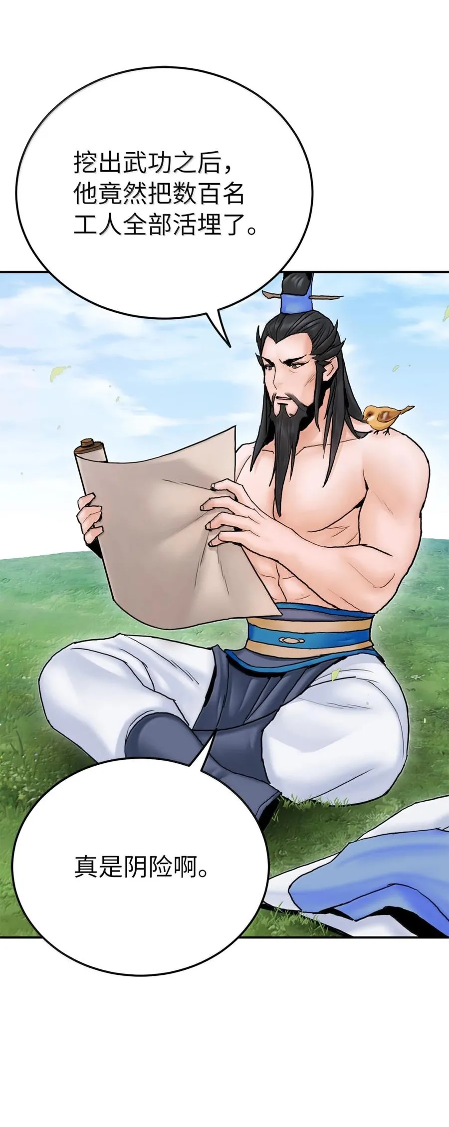 31 离家远行 第46页