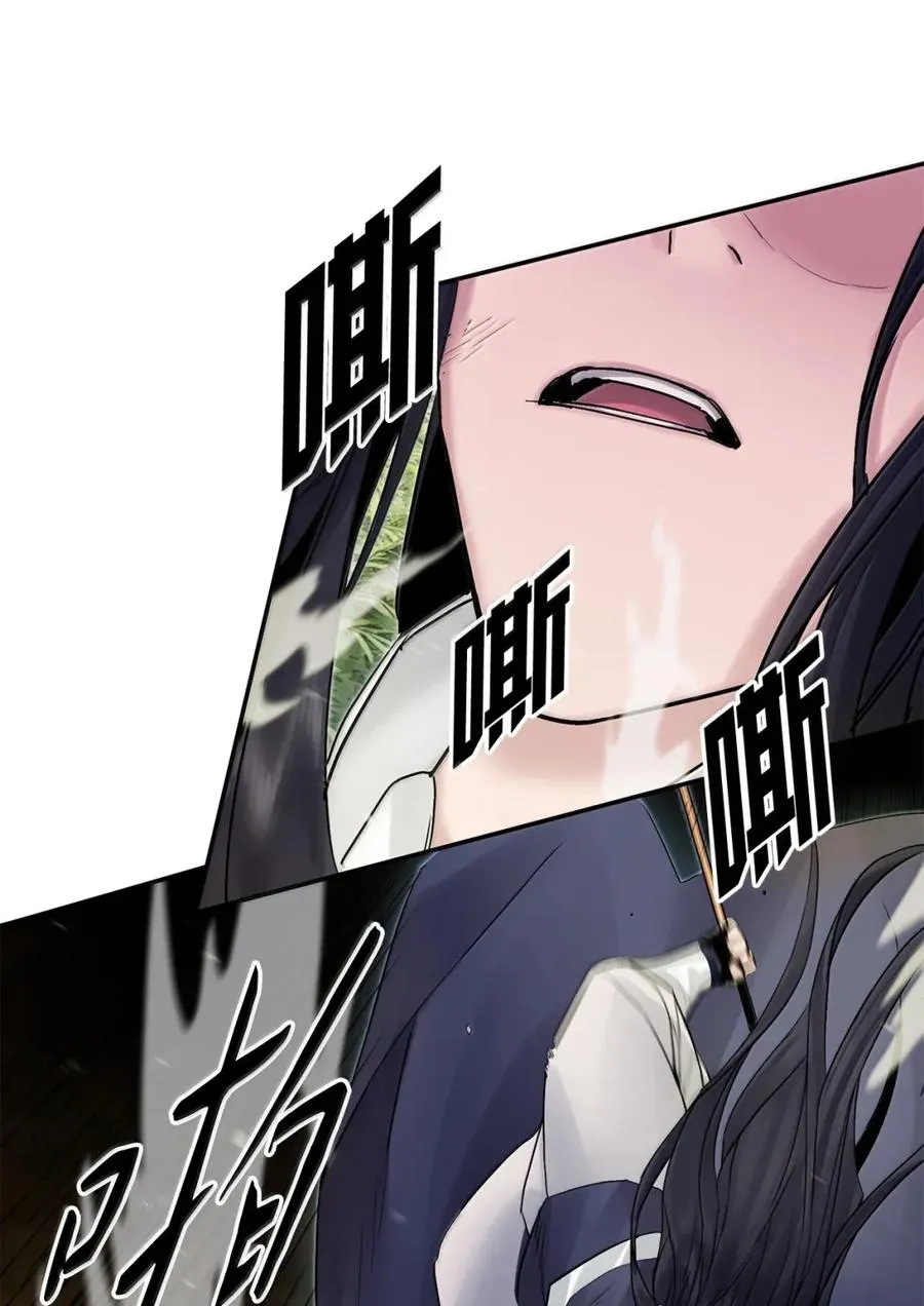 37 白虎 第18页