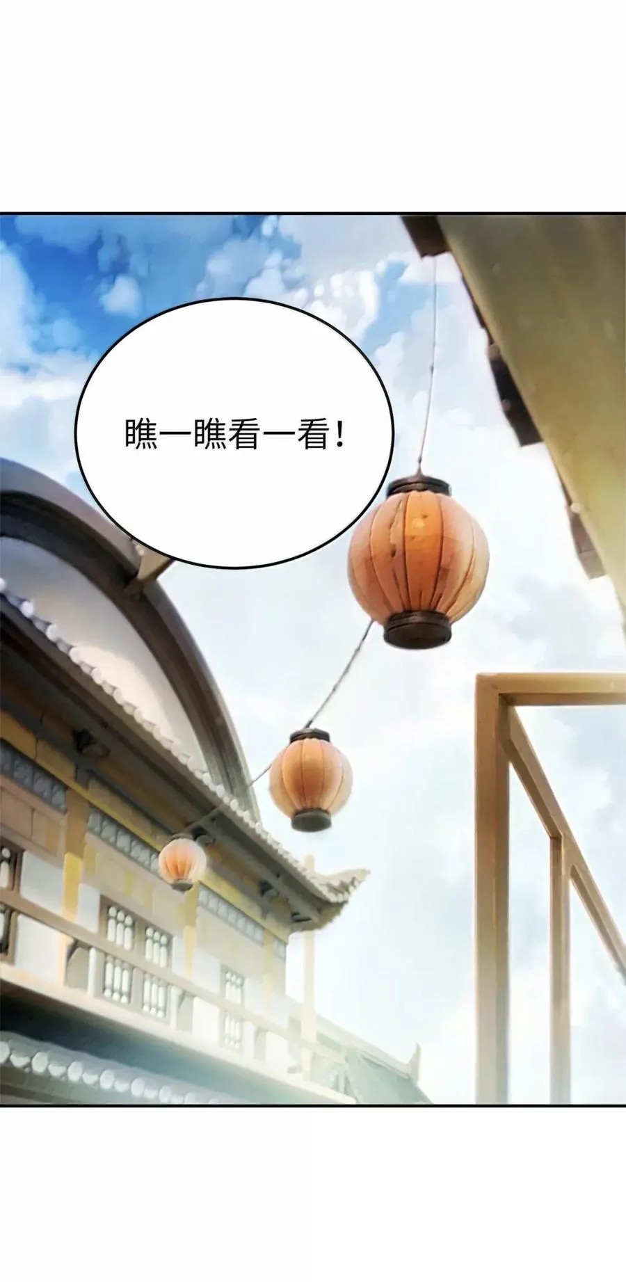 40 横扫污秽 第2页
