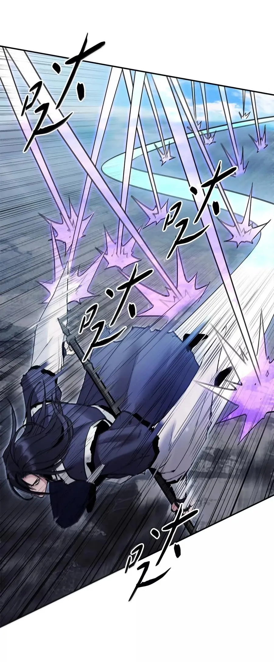 40 横扫污秽 第41页