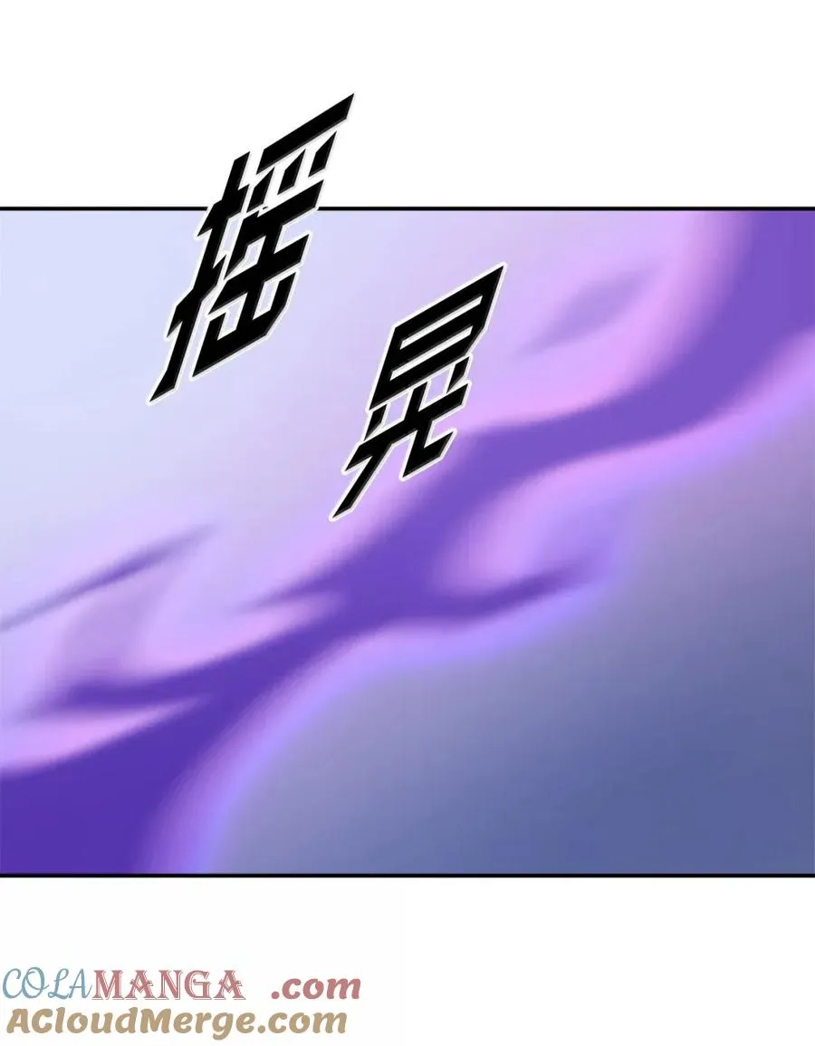 40 横扫污秽 第70页