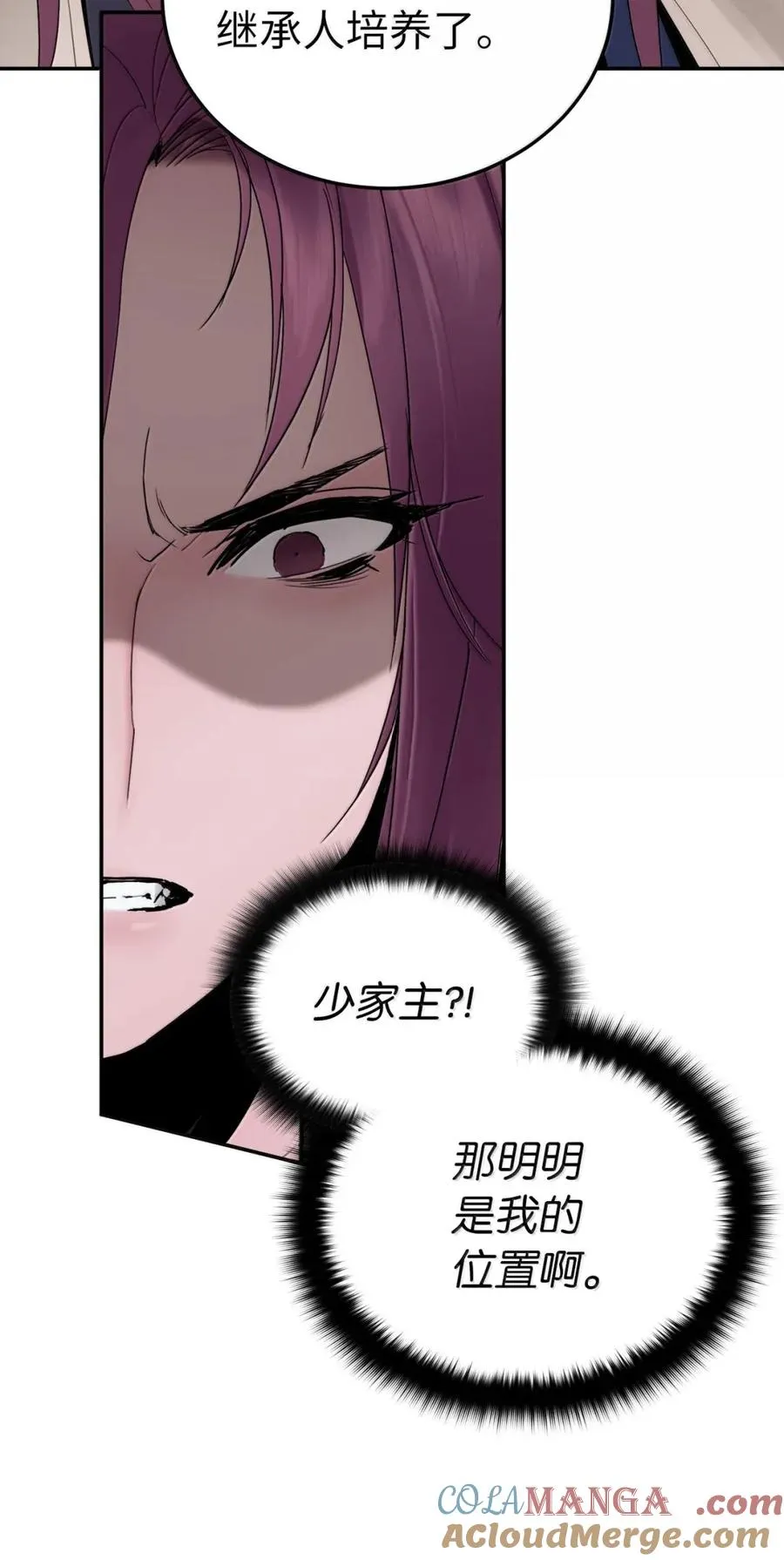 42 谈话之后 第34页