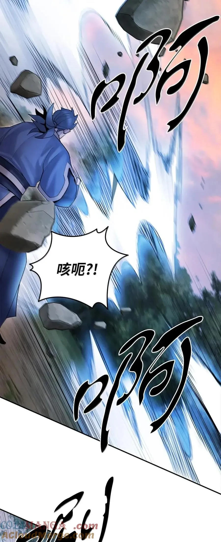 44 旧仇今报 第101页
