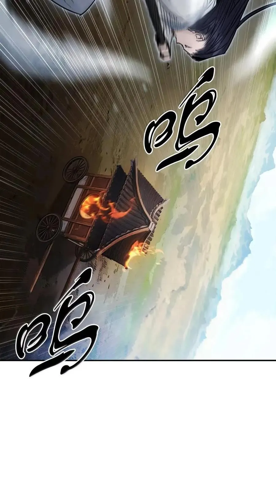 51 火神 第2页