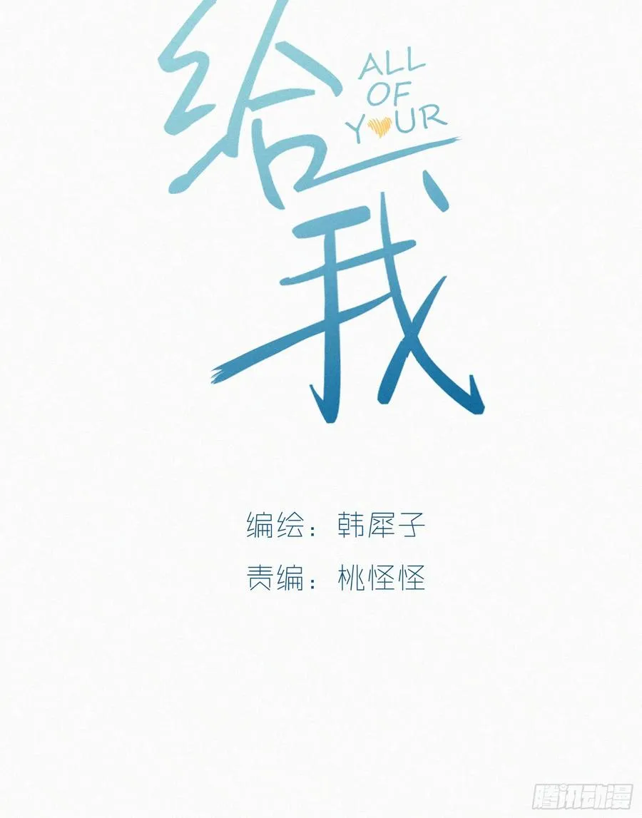 被抓到了 第2页