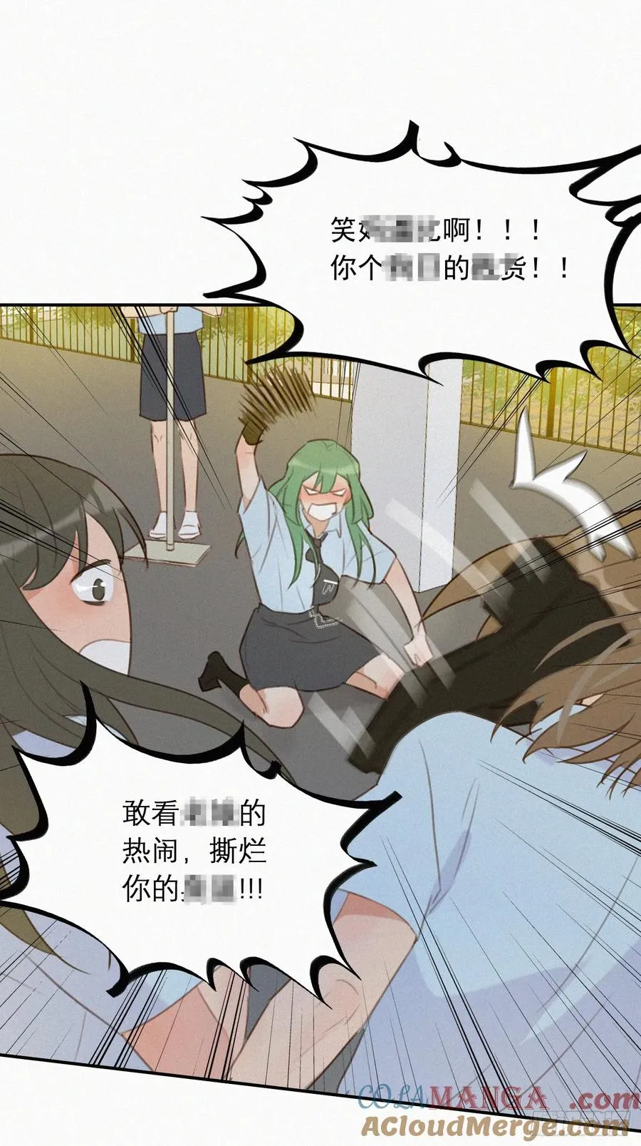 意外中的意外 第27页