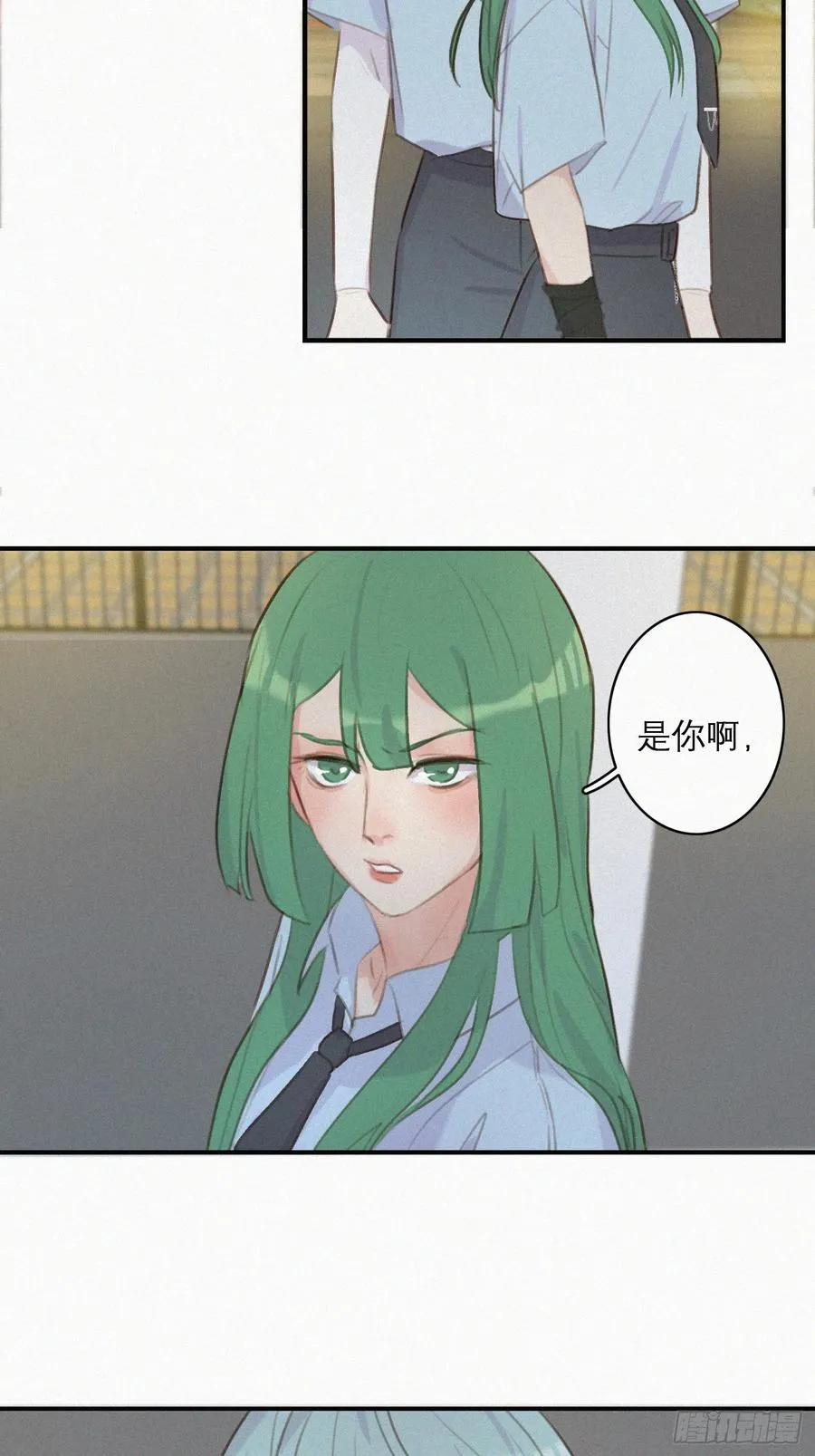 意外中的意外 第32页