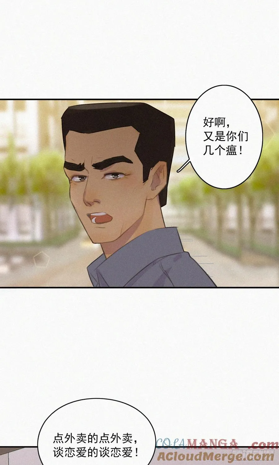 那就确认一下吧 第13页