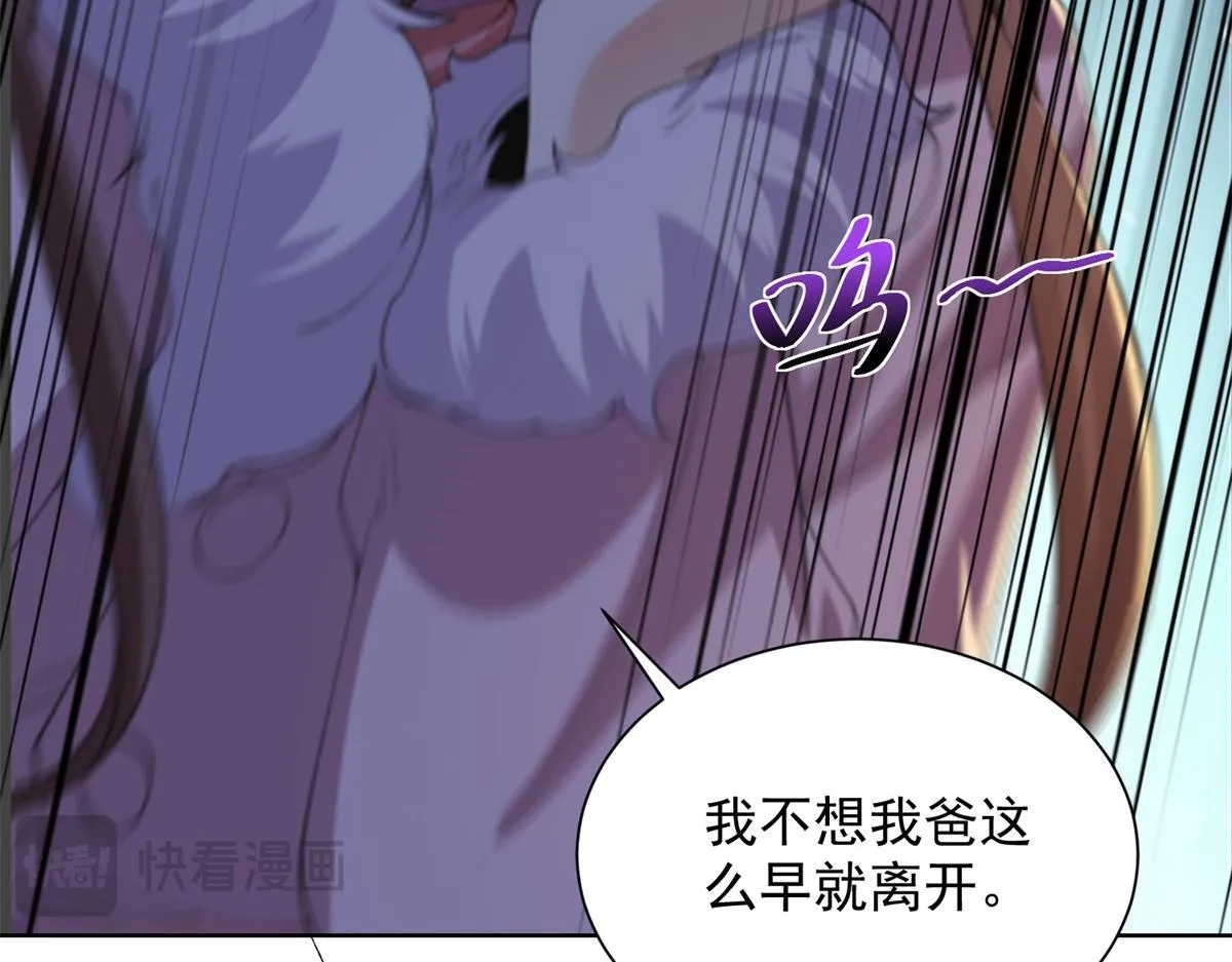 第28话 照猫画虎反类犬 第35页