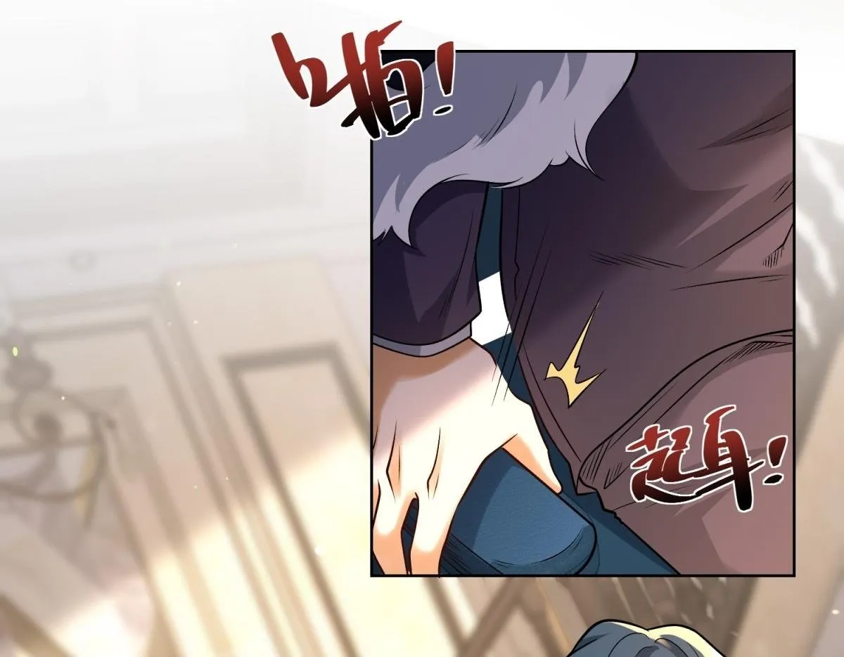 第35话 因果纠缠 第51页