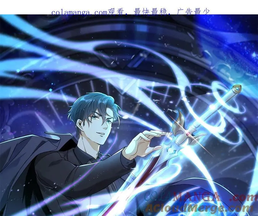 第41话 额头盖章 第1页