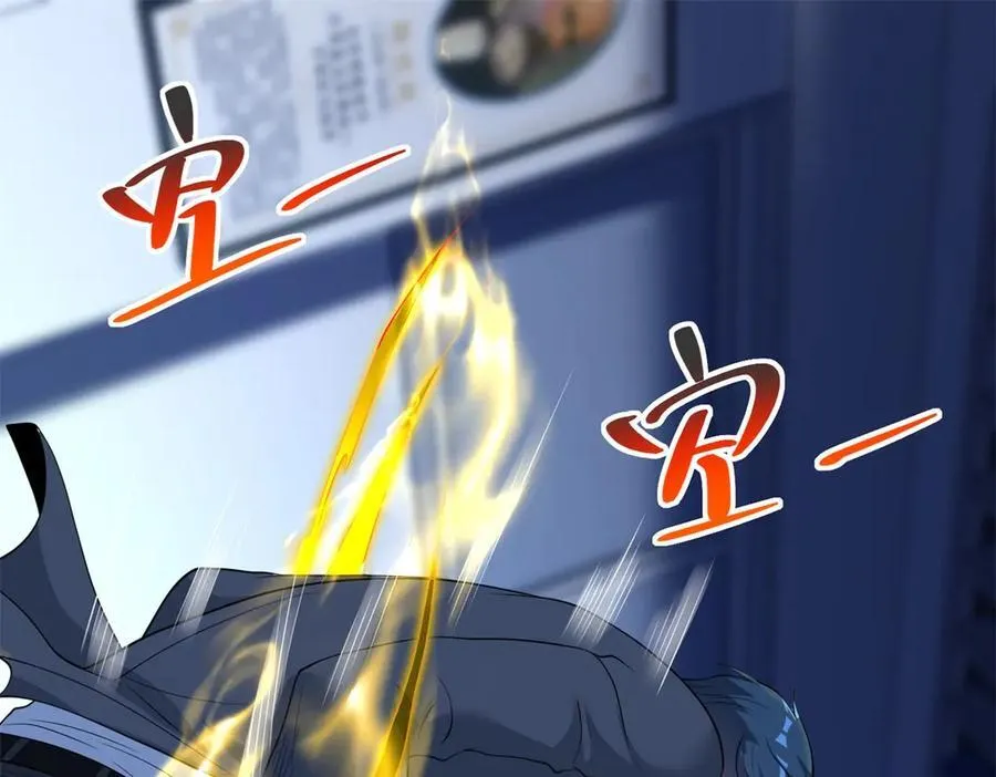 第41话 额头盖章 第4页
