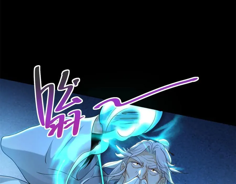 第41话 额头盖章 第8页