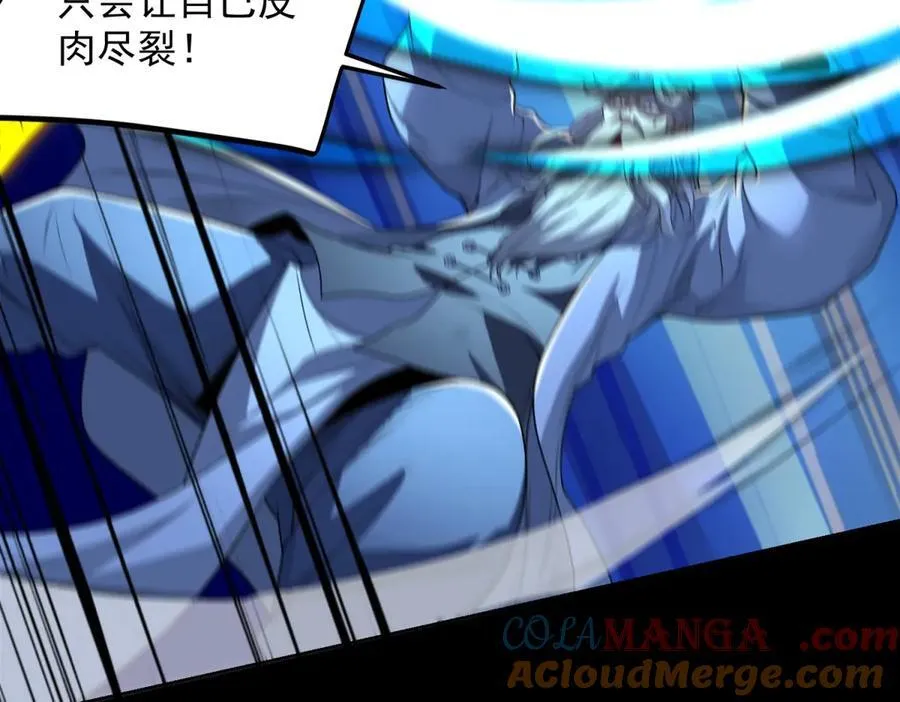 第41话 额头盖章 第29页