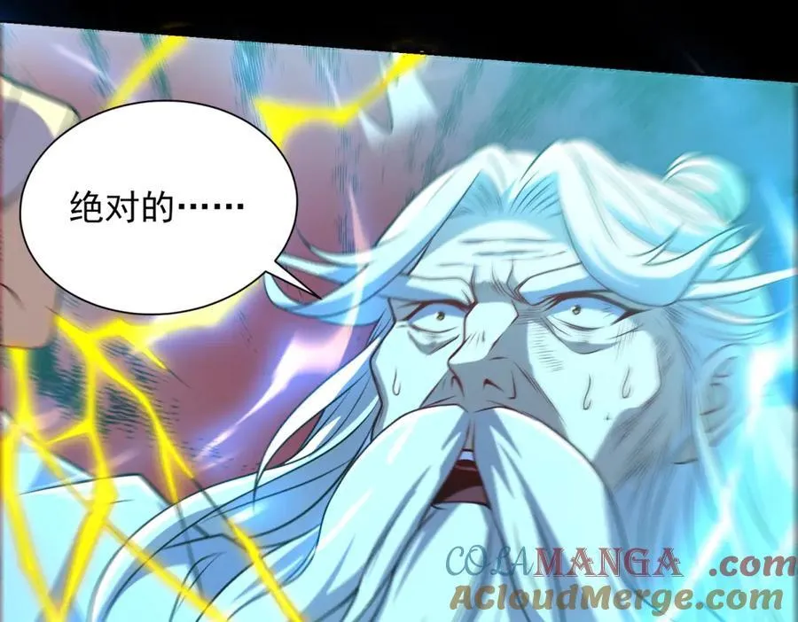 第41话 额头盖章 第33页