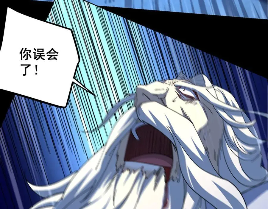 第41话 额头盖章 第55页