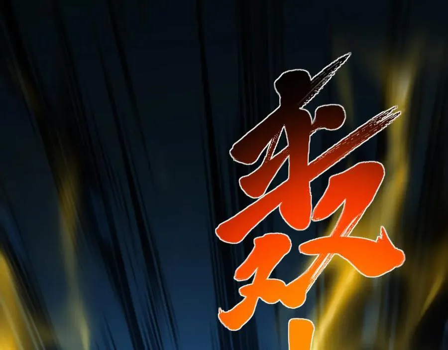 第41话 额头盖章 第59页