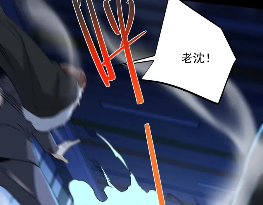 第41话 额头盖章 第63页
