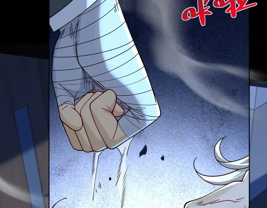 第41话 额头盖章 第66页