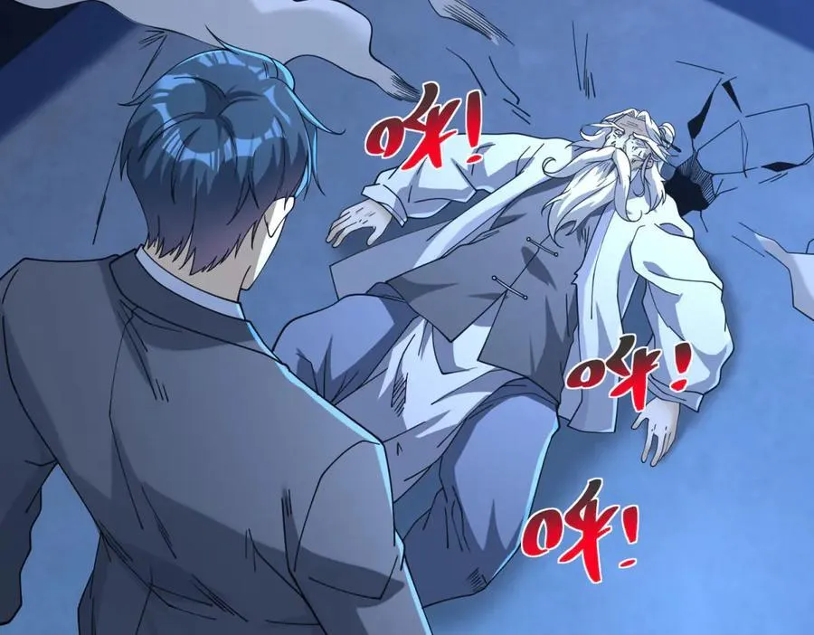 第41话 额头盖章 第68页