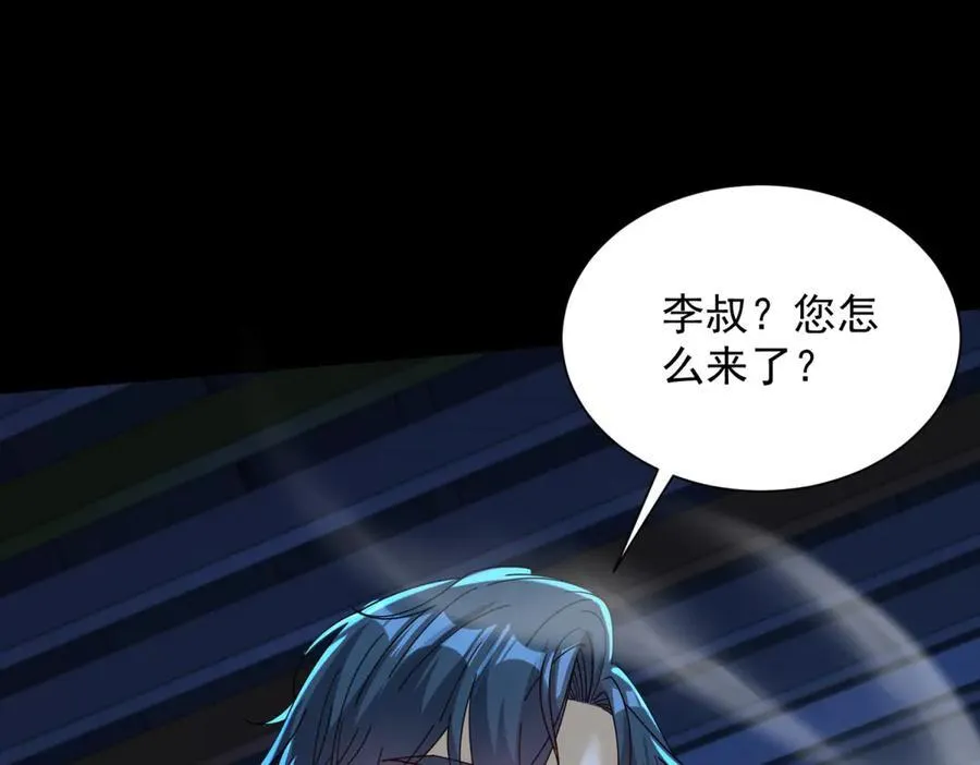第41话 额头盖章 第72页