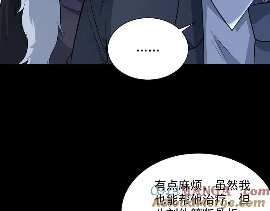第41话 额头盖章 第101页