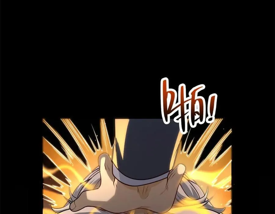 第41话 额头盖章 第115页