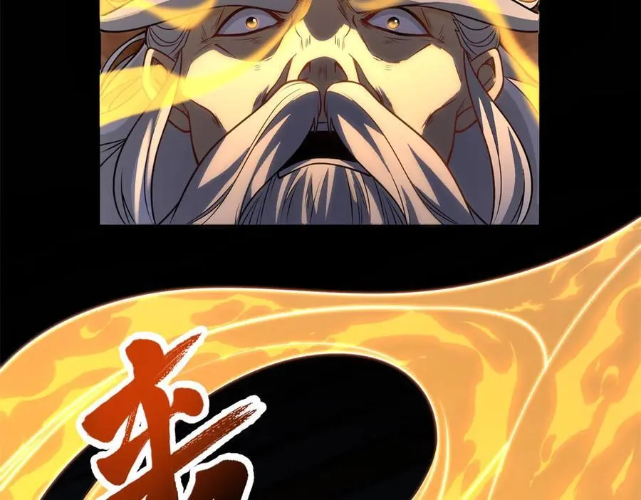 第41话 额头盖章 第116页