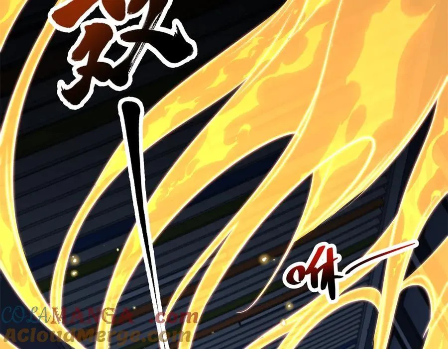 第41话 额头盖章 第117页